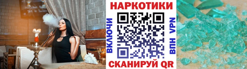 Где купить наркоту Славск Марихуана Меф А ПВП ГАШ