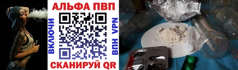 где купить   Славск  A PVP кристаллы 