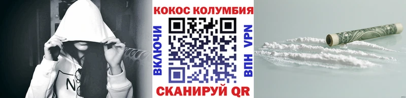COCAIN Перу  Славск 