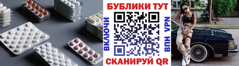 ЭКСТАЗИ TESLA  гидра ссылки  Славск 