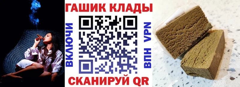 цены   Славск  ГАШИШ гашик 