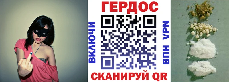 ГЕРОИН афганец  Славск 