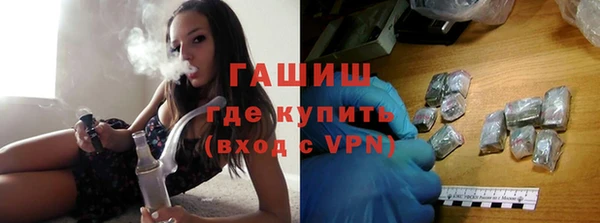 бутират Алексин