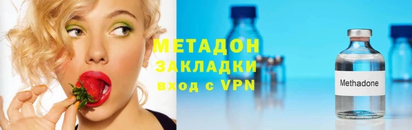 бутират Алексин