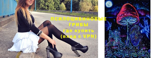 гашиш Осинники