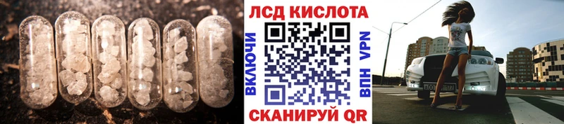 LSD-25 экстази кислота Славск