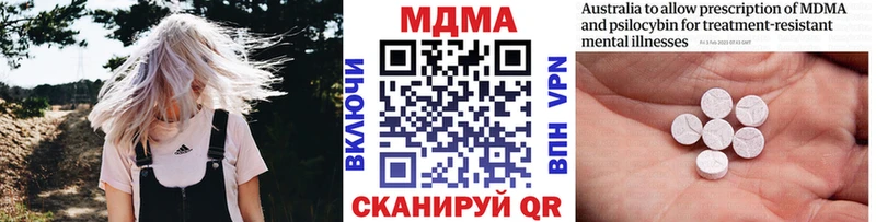 hydra   закладка  Славск  MDMA crystal 