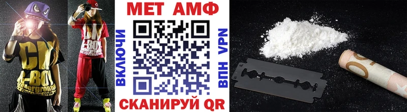 Метамфетамин Декстрометамфетамин 99.9%  даркнет сайт  Славск 