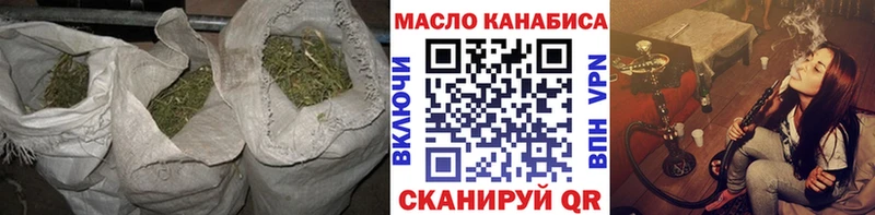 OMG как зайти  цена наркотик  Славск  ТГК гашишное масло 